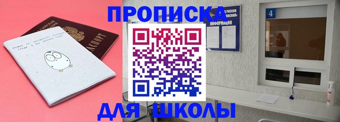 форма 3 в Николаевске